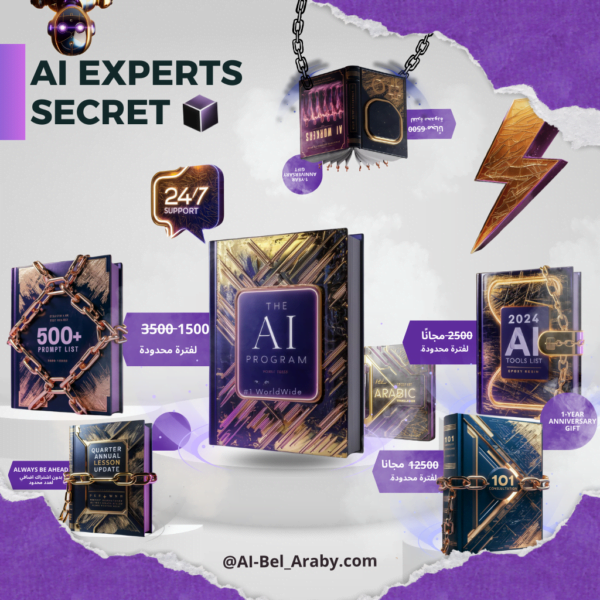 AI Expert Secrets